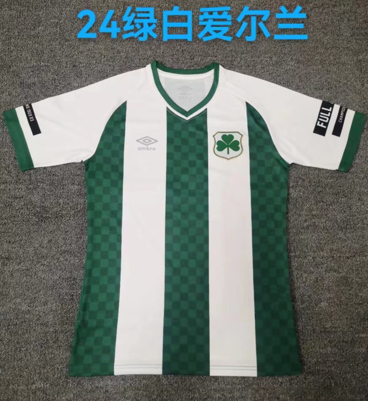 AAA Quality Ireland 23/24 Special White/Green Soccer Jersey